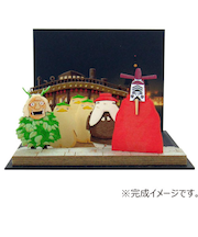 さんけい　みにちゅあーとキット　MP07‐57　船着き場