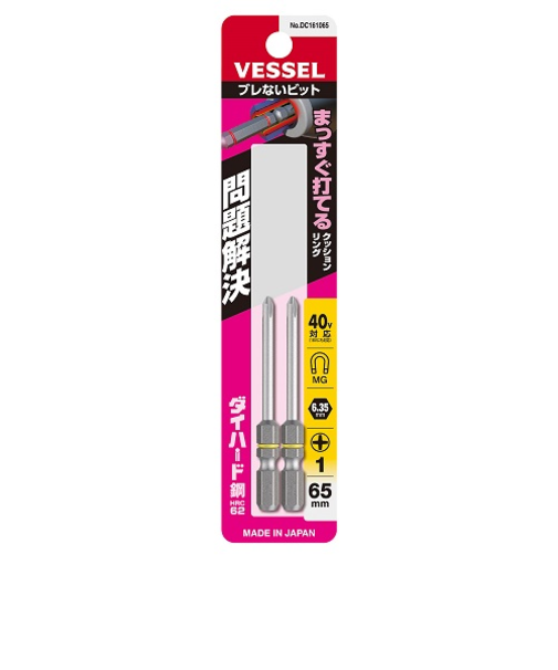 ベッセル（VESSEL）　ブレないビット　段付　1×65　DC161065　2本組