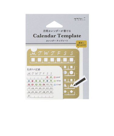 ミドリ（MIDORI）　カレンダーテンプレート　M　49100　月間ブロック柄