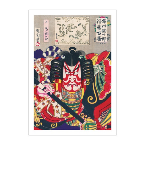 チキュウグリーティングス　和紙ポストカード　P240－055