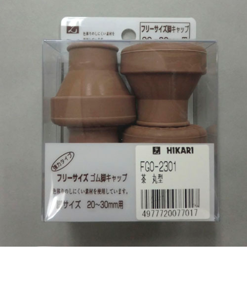 フリーサイズ　ゴム脚キャップ　FG0－2301　茶　丸型