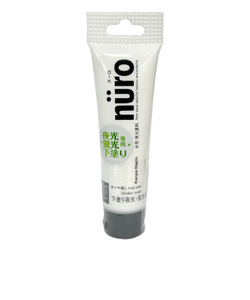 カンペハピオ　ヌーロ　30mL　下塗り　夜光・蛍光用