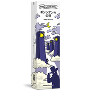 イッテン（itten）　ギシンアンキの塔