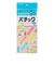 クレハ　キチントさん　パチック　S　4個