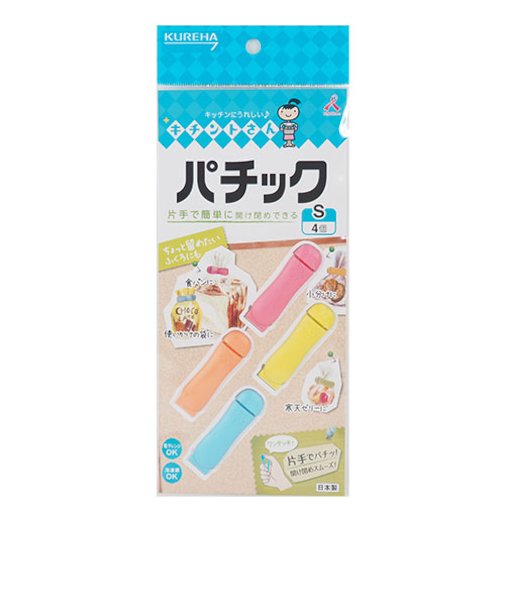クレハ　キチントさん　パチック　S　4個