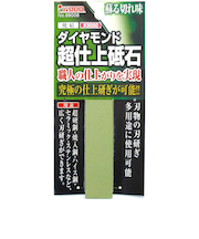 超仕上げ焼結ダイヤ砥石　＃3000