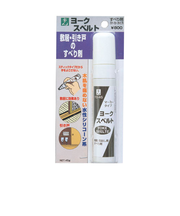 ヨークスベルト　敷居・引き戸のすべり剤