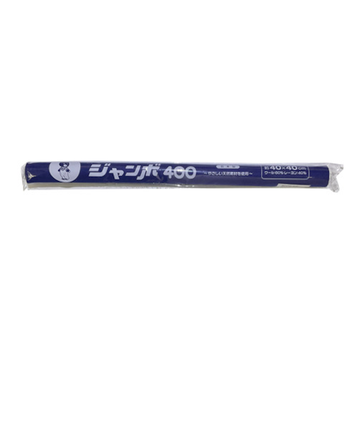 サンフェルト　ジャンボロール　＃559
