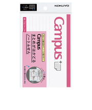 コクヨ（KOKUYO）　キャンパス　まとめがはかどるノートふせん　ボトムタイプ　メ－NT150ATB　普通横罫