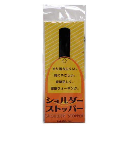 ショルダーストッパー　レギュラー　ブラック