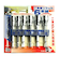 アイヘルプ　六角軸ソケット　6本組　IH－658