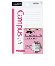 コクヨ（KOKUYO）　キャンパス　まとめがはかどるノートふせん　サイドタイプ　メ－NT150ATS　普通横罫