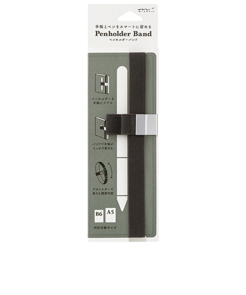 ミドリ（MIDORI）　ペンホルダーバンド　B6～A5用　62332006　黒