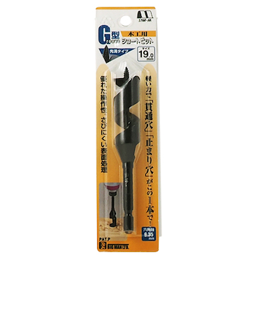 スターエム　木工ドリルG型ショート　19.0mm