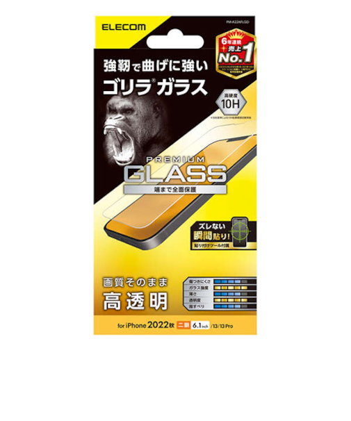 【iPhone14／13／13Pro】　エレコム（ELECOM）　ガラスフィルム　ゴリラ　0.21mm　高透明　PM-A22AFLGO