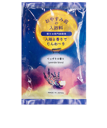 ほんやら堂　おやすみ前の入浴料　ぐっすり　ラベンダーブレンドの香り　20g