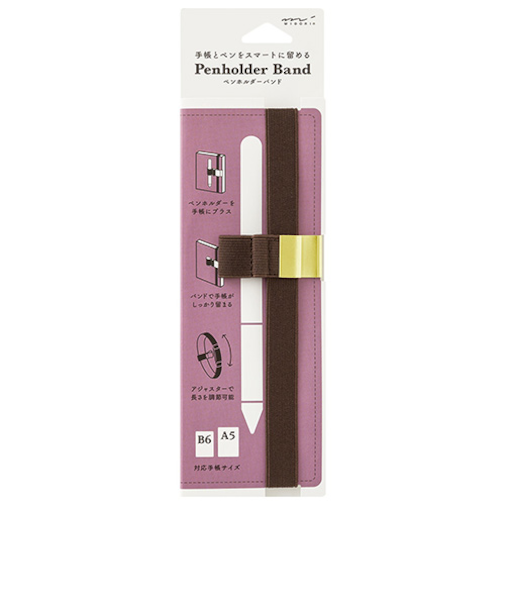 ミドリ（MIDORI）　ペンホルダーバンド　B6～A5用　62334006　茶