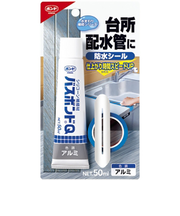 コニシ　バスボンドQ　50mL　アルミ