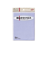 光陽社 ポリマール 銀みがきクロス