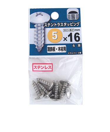 八幡ねじ　ステントラスタッピング　5×16mm
