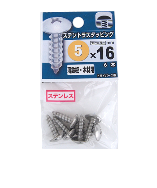 八幡ねじ　ステントラスタッピング　5×16mm