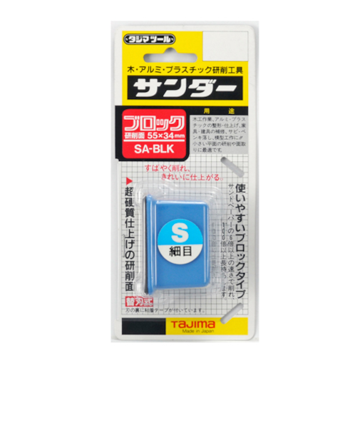 タジマ　サンダーブロック型　細目　SA-BLKS