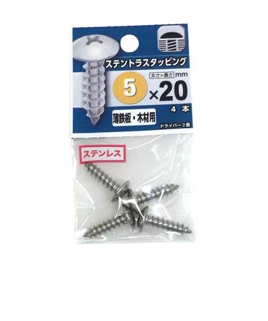 八幡ねじ　ステントラスタッピング　5×20mm