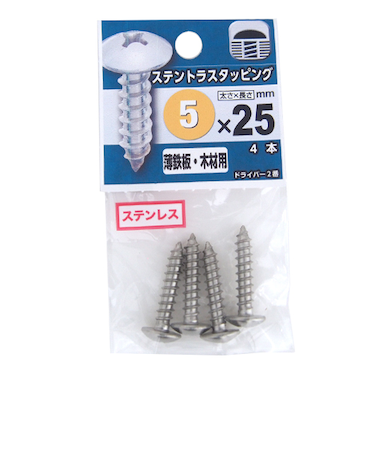 八幡ねじ　ステントラスタッピング　5×25mm