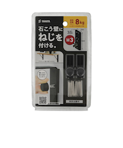 八幡ねじ(YAHATA) 金具用石こうピンLONG M3×10 黒 2個入