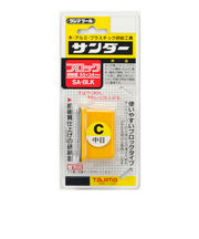 タジマ　サンダーブロック型　中目　SA-BLKC