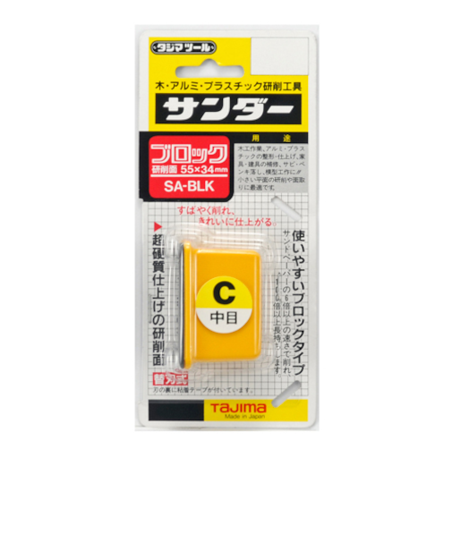 タジマ　サンダーブロック型　中目　SA-BLKC