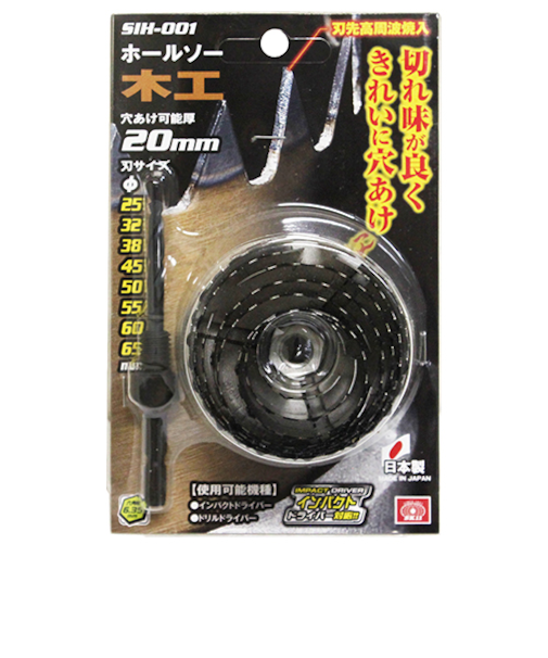 SK11　インパクト用　木工ホールソー　SIH-001