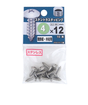 八幡ねじ　ステントラスタッピング　4×12mm