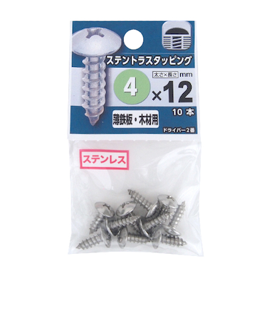 八幡ねじ　ステントラスタッピング　4×12mm