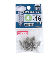 八幡ねじ　ステントラスタッピング　4×16mm