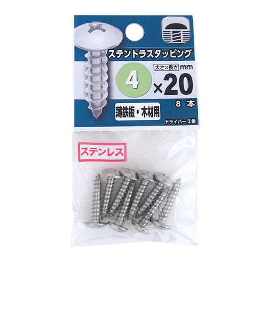 八幡ねじ　ステントラスタッピング　4×20mm