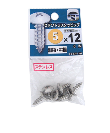 八幡ねじ　ステントラスタッピング　5×12mm