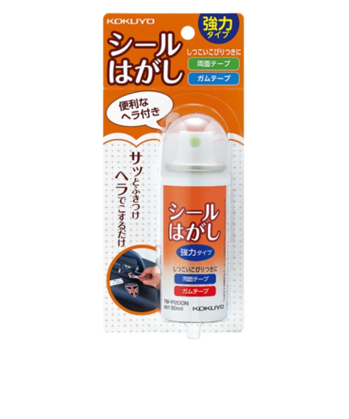コクヨ（KOKUYO）　シールはがし　強力タイプ　50ml