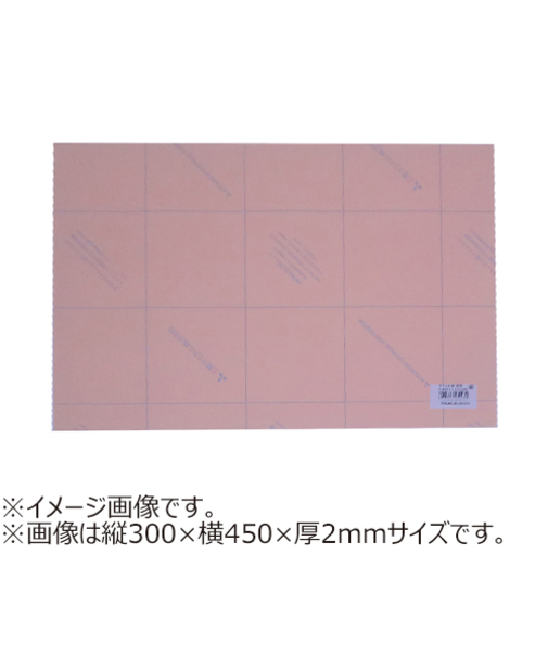 アクリサンデー　アクリル板（EXK板）　透明　300×900　厚2mm　EX001　無色