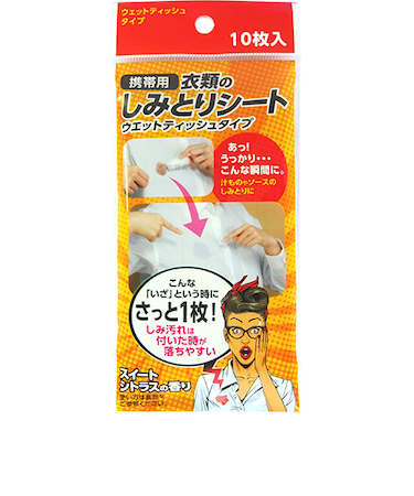 友和　TIPO’S　携帯用衣類のしみとりシート