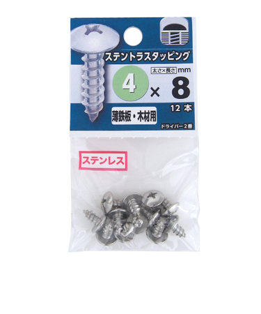 八幡ねじ　ステントラスタッピング　4×8mm