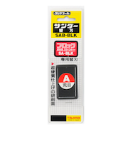 タジマ　サンダーブロック型替刃　荒目　SAB-BLKA