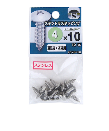 八幡ねじ　ステントラスタッピング　4×10mm