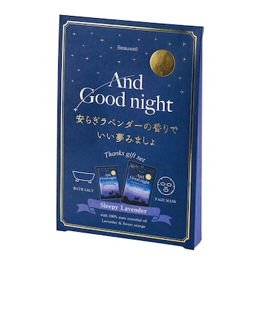 ビューウェル（Beauwell）　アンドグッドナイト　サンクスギフト　スリーピーラベンダー