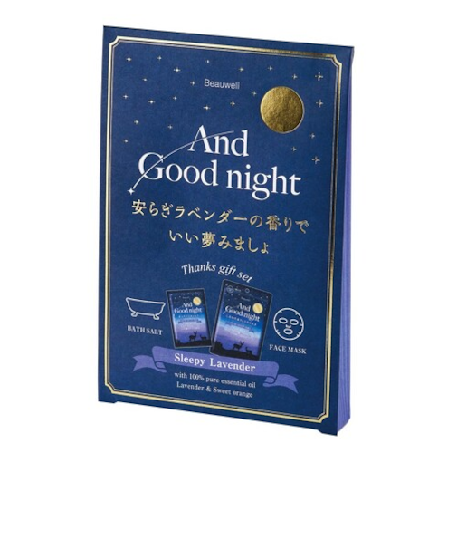 ビューウェル（Beauwell）　アンドグッドナイト　サンクスギフト　スリーピーラベンダー
