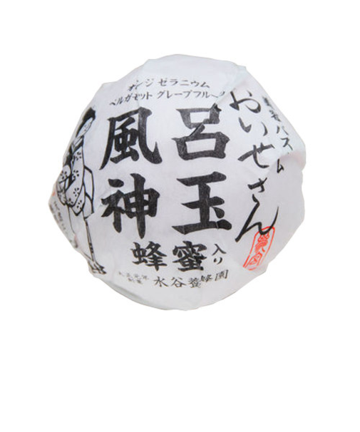 おいせさん　風呂神玉