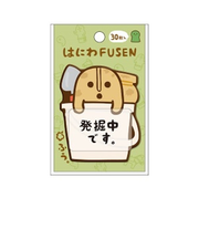 カミオジャパン　はにわ付箋　発掘はにわ