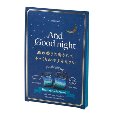 ビューウェル（Beauwell）　アンドグッドナイト　サンクスギフト　ヒーリングシダーウッド