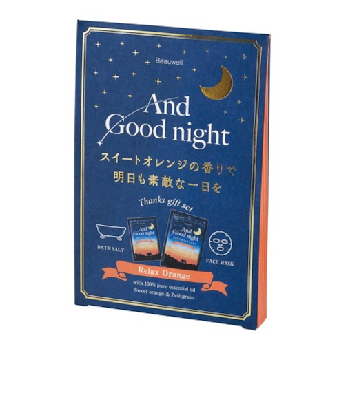 ビューウェル（Beauwell）　アンドグッドナイト　サンクスギフト　リラックスオレンジ