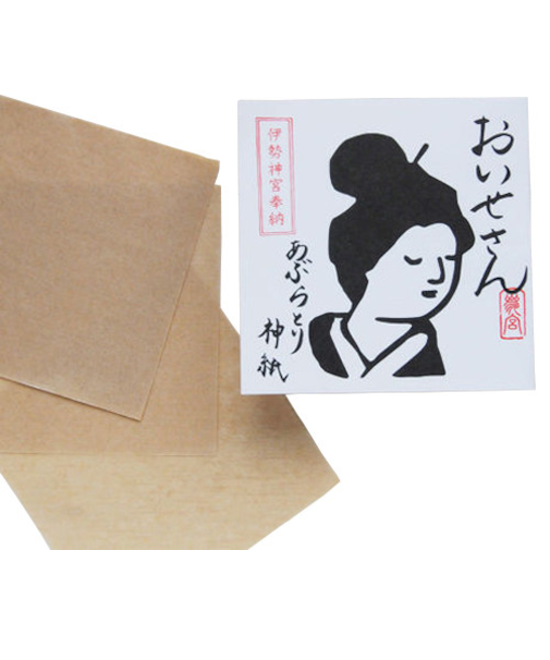 おいせさん　あぶらとり神紙
